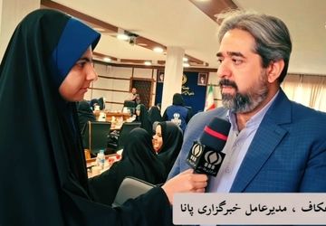 روایت خبرنگار پانا از برگزاری دوره آموزشی «نو راوی مهر» 