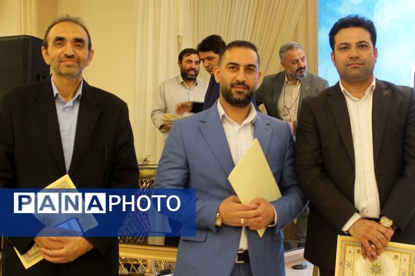 برگزاری مراسم گرامیداشت مقام معلم در بهارستان‌دو
