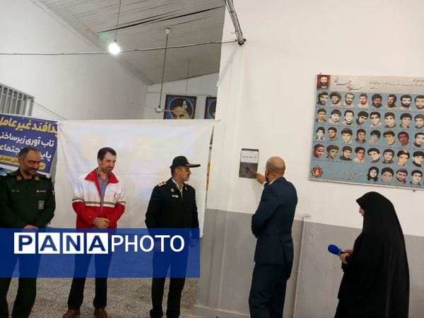 برگزاری پدافند غیرعامل در مدرسه امام علی(ع) شهرستان فریدونکنار