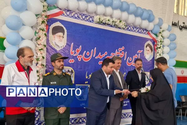 آیین افتتاحیه «میدان پویا» در قرچک