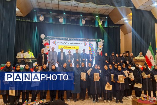 تقدیر از برگزیدگان کشوری و استانی مسابقات فرهنگی و قرآنی ناحیه 3 شیراز