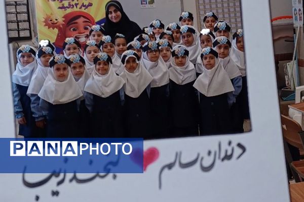 جشن دندان شماره شش در آموزشگاه شاهد فرهنگ