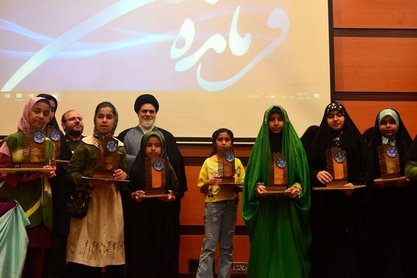 اختتامیه جشنواره ریحانه درسالن سجادیه بهارستان ۲