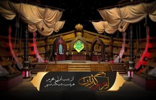 آغاز فصل جدید ویژه برنامه «ازسرگذشت» ؛همزمان با شب اول محرم   