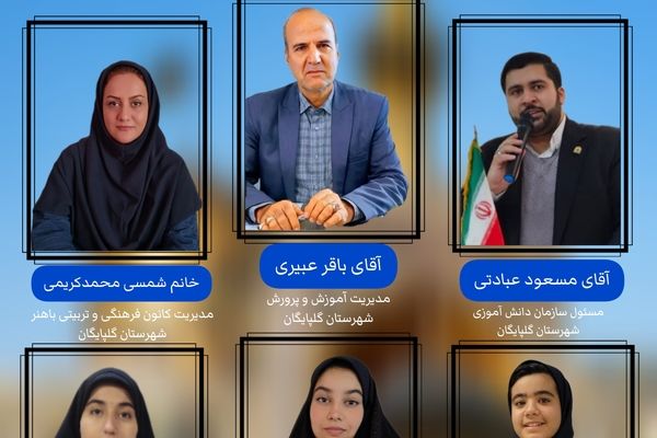 به‌مناسبت شهادت امام رضا(ع)،امام حسن مجتبی(ع) و رحلت جانسوز رسول اکرم (ص) 