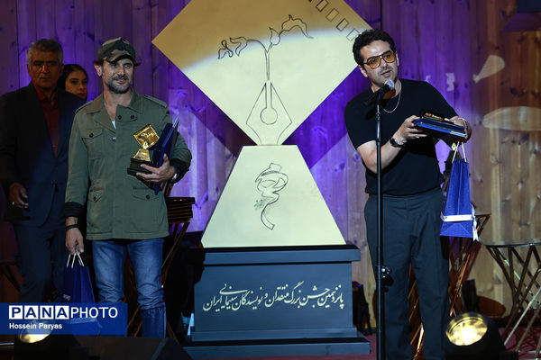 پانزدهمین جشن منتقدان و نویسندگان سینمایی ایران