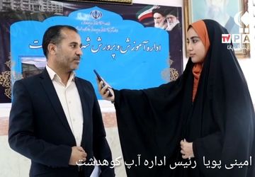 جلسه شورای دانش‌آموزی شهرستان کوهدشت برگزار شد  
