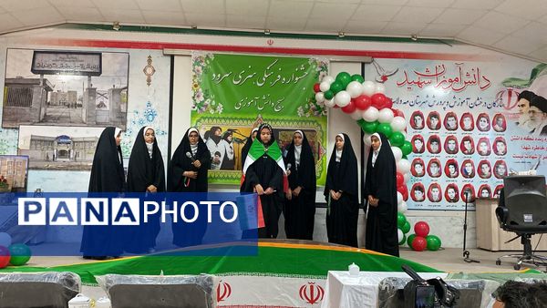 جشنواره فرهنگی هنری سرود بسیج دانش‌آموزی شهرستان مه ولات