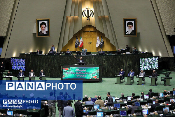 صحن علنی مجلس - ۲۰ آبان