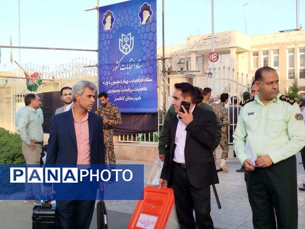 توزیع صندوق‌های اخذ رای دور دوم چهاردهمین دوره انتخابات ریاست جمهوری شهرستان کاشمر 