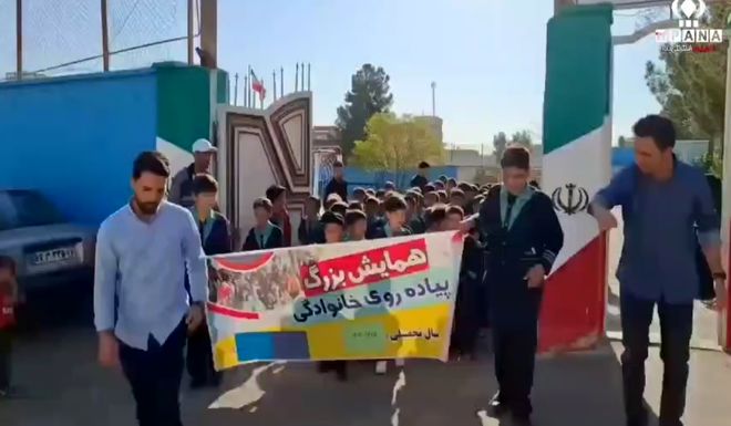 همایش پیاده روی خانوادگی در روستای صرم قم