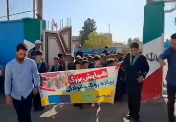 همایش پیاده روی خانوادگی در روستای صرم قم