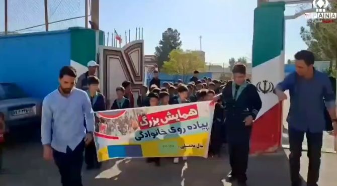 همایش پیاده روی خانوادگی در روستای صرم قم