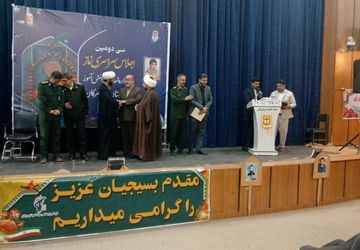 سیودومین اجلاس سراسری نماز و یادواره شهدای دانشآموز در تویسرکان