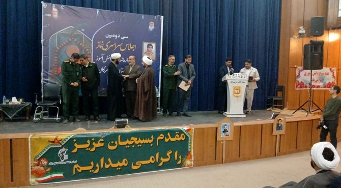 سی‌ودومین اجلاس سراسری نماز و یادواره شهدای دانش‌آموز در تویسرکان 