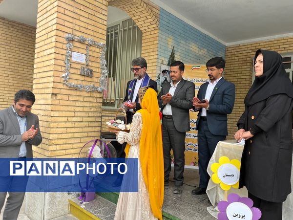 برنامه نمادین «سپاس معلم»