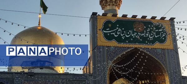 سفر معنوی دانش‌آموزان سما کاشان به مشهد مقدس در دهه کرامت
