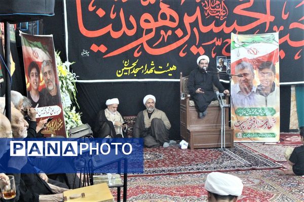 مراسم بزرگداشت چهلم شهید «محمد خاکی» و فرزندش در قم