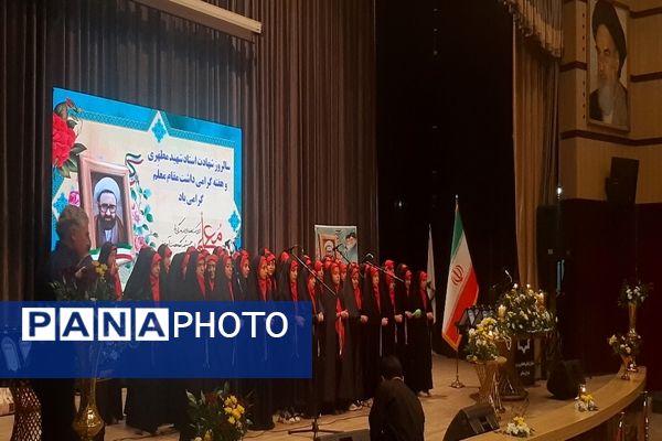 آیین تجلیل از مدیران، معلمان، معاونان نمونه شهرستان نیشابور