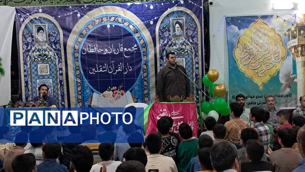 محفل انس با قرآن در حسینیه ارشاد قائمشهر