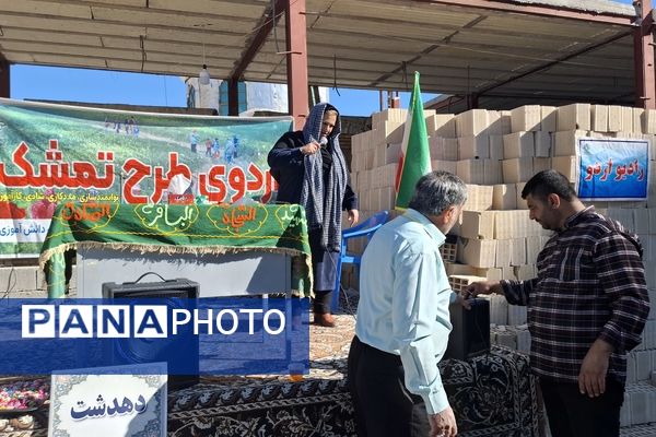 طرح اردوی تمشک در شهرستان دهدشت