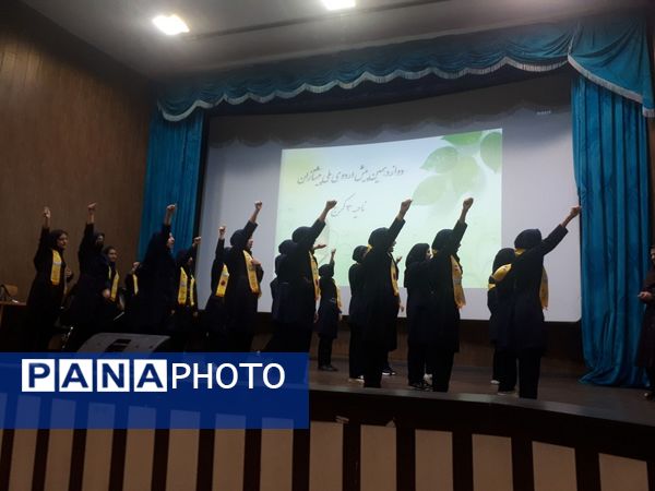 پیش‌اردوی ملی پیشتازان، ناحیه ۳ کرج