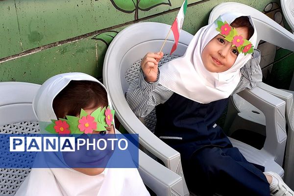 جشن شکفتن غنچه‌ ها، در دبستان مهرتابان بهارستان دو