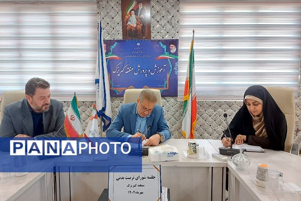 برگزاری جلسه شورای تربیت بدنی در اداره آموزش و پرورش کهریزک 
