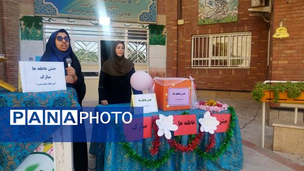 برگزاری جشن عاطفه ها در مدارس شهرستان قدس