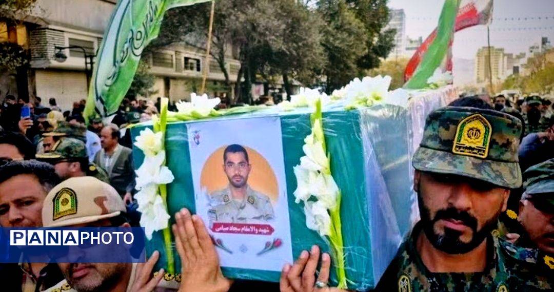تشییع پیکر مطهر شهید مرزبان سجاد صیامی