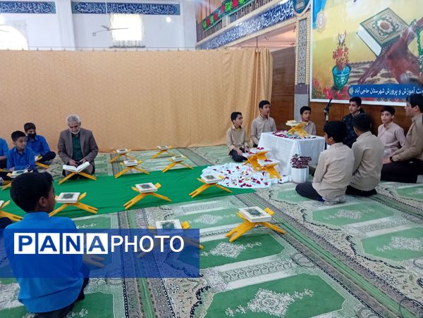 آیین تجلیل از قرآن آموزان با عنوان درخشش ستارگان قرآنی