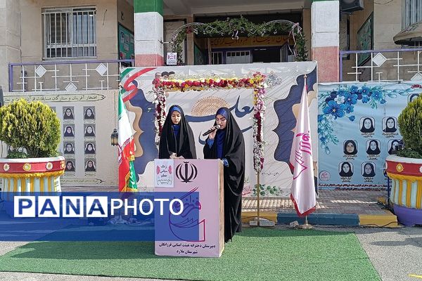 پاسداشت مقام شامخ معلم در آموزشگاه هیأت امنایی فرزانگان ملارد؛ با نواختن زنگ سپاس معلم 