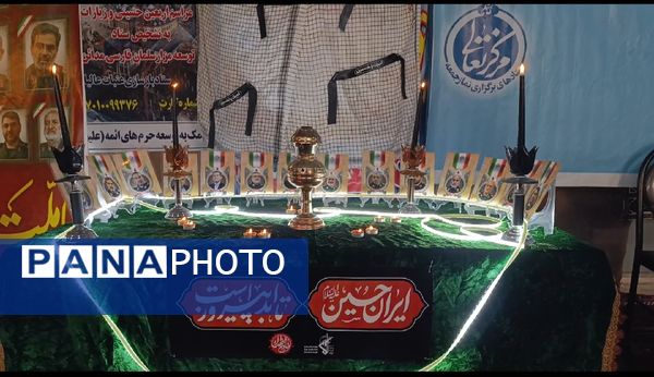 گرامیداشت شهدای اقتدار در شهرستان فارسان