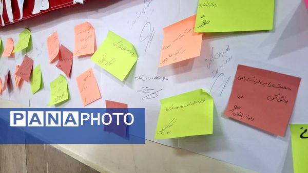 جشن عاطفه‌ها، جشن مهرورزی