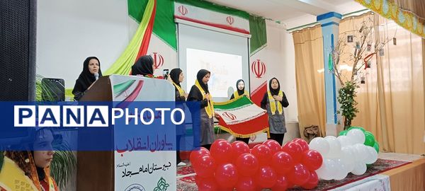  همایش یاوران انقلاب در دبیرستان امام سجاد (ع) ناحیه ۴ کرج