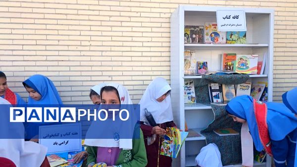 کافه کتاب در دبستان دخترانه ام‌البنین؛ زنگ تفریح با طعم کتاب و دوستی