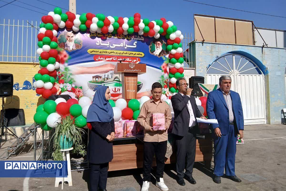 نواختن زنگ پدافند غیرعامل در آموزشگاه های چهاردانگه