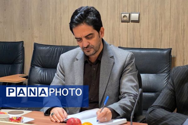 سومین جلسه شورای آموزش و پرورش ناحیه دو بهارستان