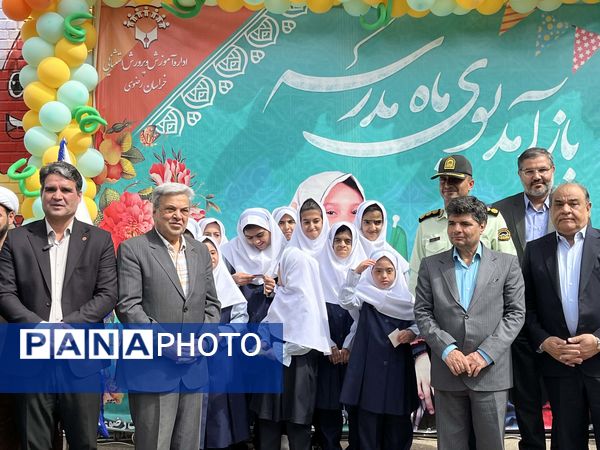 آیین نواختن زنگ مهر در آموزشگاه استثنایی ایثار ناحیه دو مشهد 