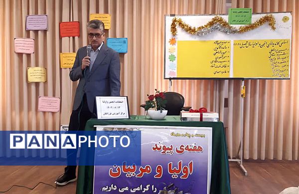 انتخابات انجمن اولیا و مربیان در دبیرستان فرزانگان قائمشهر