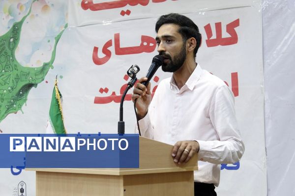 اختتامیه کلاس‌های اوقات فراغت در جاجرم