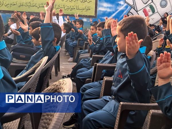 دانش آموزان در آغوش مدرسه