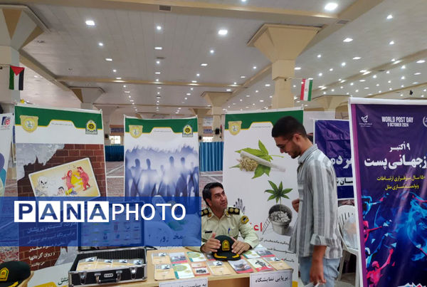 هفته نیروی انتظامی در مصلی امام خمینی(ره)