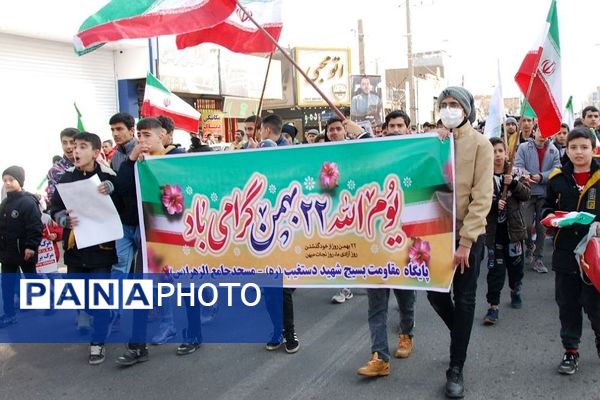 راهپیمایی ۲۲ بهمن در قیامدشت