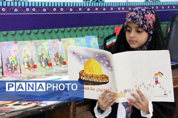 گرامیداشت یاد کودکان شهید ایران و غزه