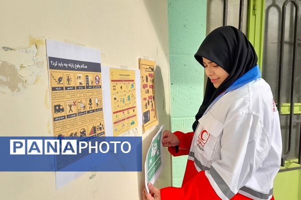 بیست و ششمین مانور سراسری زلزله و ایمنی در دبیرستان پروین اعتصامی ناحیه یک