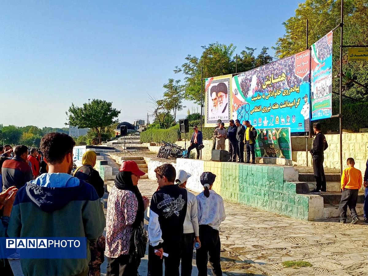 همایش پیادهروی خانوادگی بهمناسبت گرامیداشت هفته نیروی انتظامی