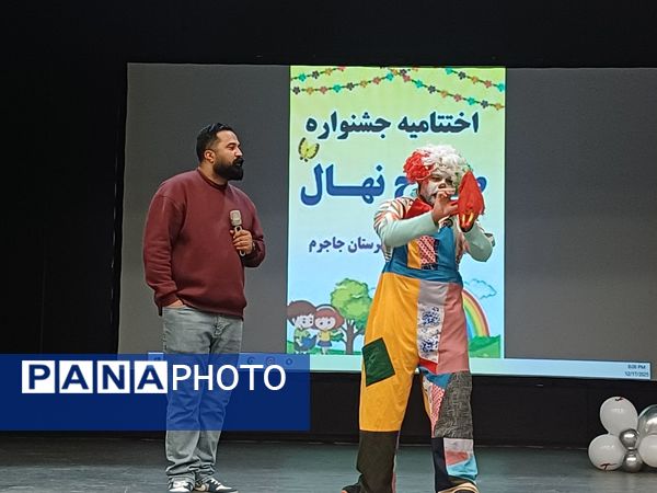 اختتامیه باشکوه جشنواره «نهال» در جاجرم