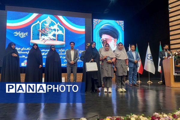 آیین اهدای جوایز جشنواره مسابقات فرهنگی هنری فردا و آیین اهدای جوایز مسابقات قرآن، عترت و نماز و دهمین دوره مسابقات فرهنگیان در ایوان ری