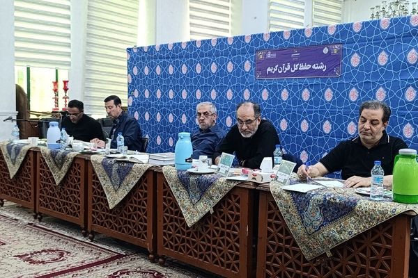 فینال دهمین دوره مسابقات کشوری حفظ قرآن فرهنگیان در مشهد 